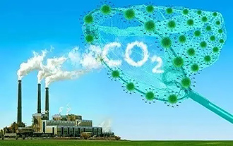2023碳捕集、利用和儲存論壇