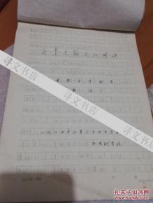 探索知識(shí)寶庫 巴蜀書店與孔夫子舊書網(wǎng)的全商品體驗(yàn)與劇本活動(dòng)