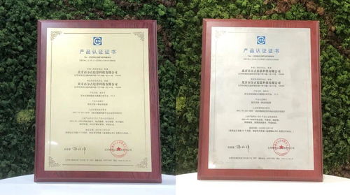 百分點(diǎn)科技 首批通過知識(shí)圖譜產(chǎn)品認(rèn)證，并加入產(chǎn)業(yè)推進(jìn)方陣
