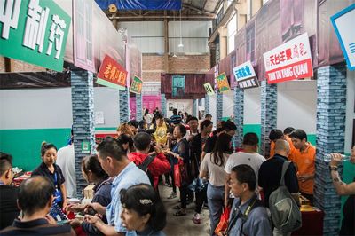 創意時空之旅 2021“創意昆明”系列活動之昆滇老字號展劇本活動邀您共赴